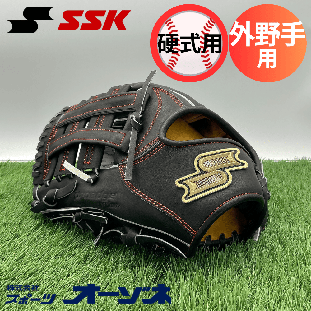 SSK エスエスケイ <店舗別注> Proedge プロエッジ 硬式 外野手 SSK エスエスケイ <店舗別注> Proedge プロエッジ 硬式 外野手