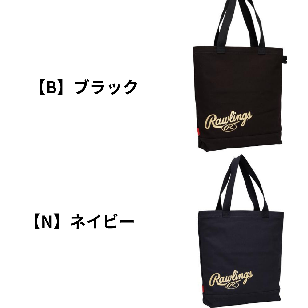 Rawlings ローリングス 帆布素材 トートバッグ （容量：約27L）