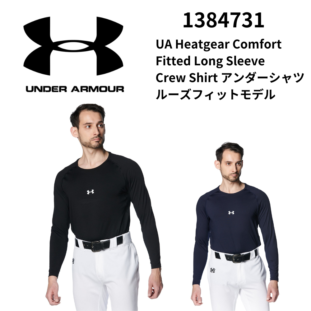 アンダーアーマーUA HEATGEAR ARMOUR ロング ショーツ UNDER ARMOUR アンダーアーマー UAヒートギアアーマー ロングスリーブ