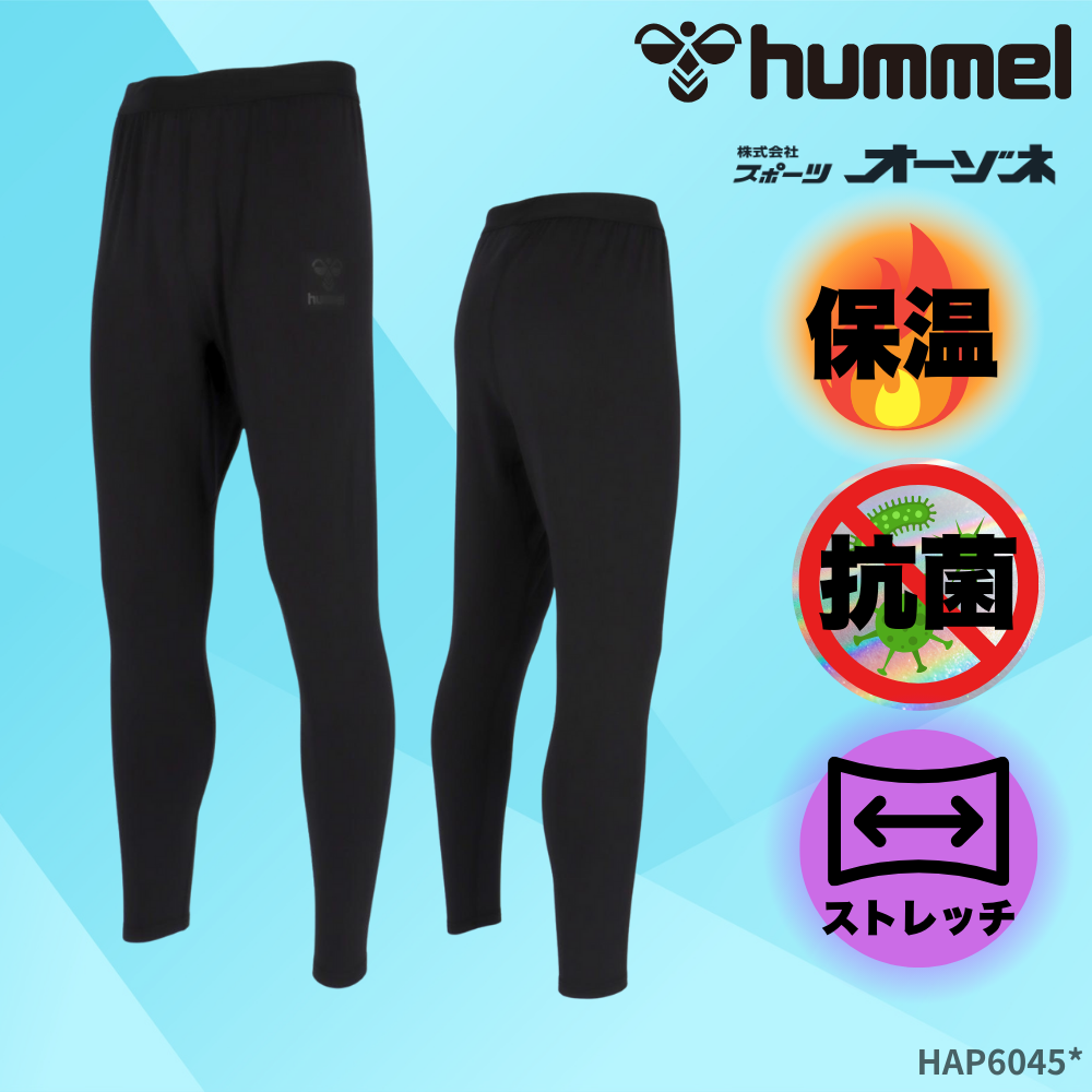 HUMMEL ヒュンメル ＜光吸収発熱＞ あったか インナータイツ