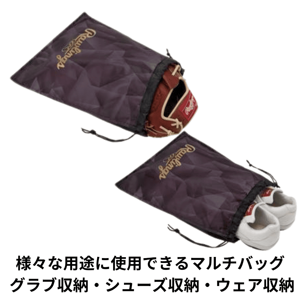 Rawlings ローリングス マルチバック (グラブ収納／シューズ収納／ウェア収納)