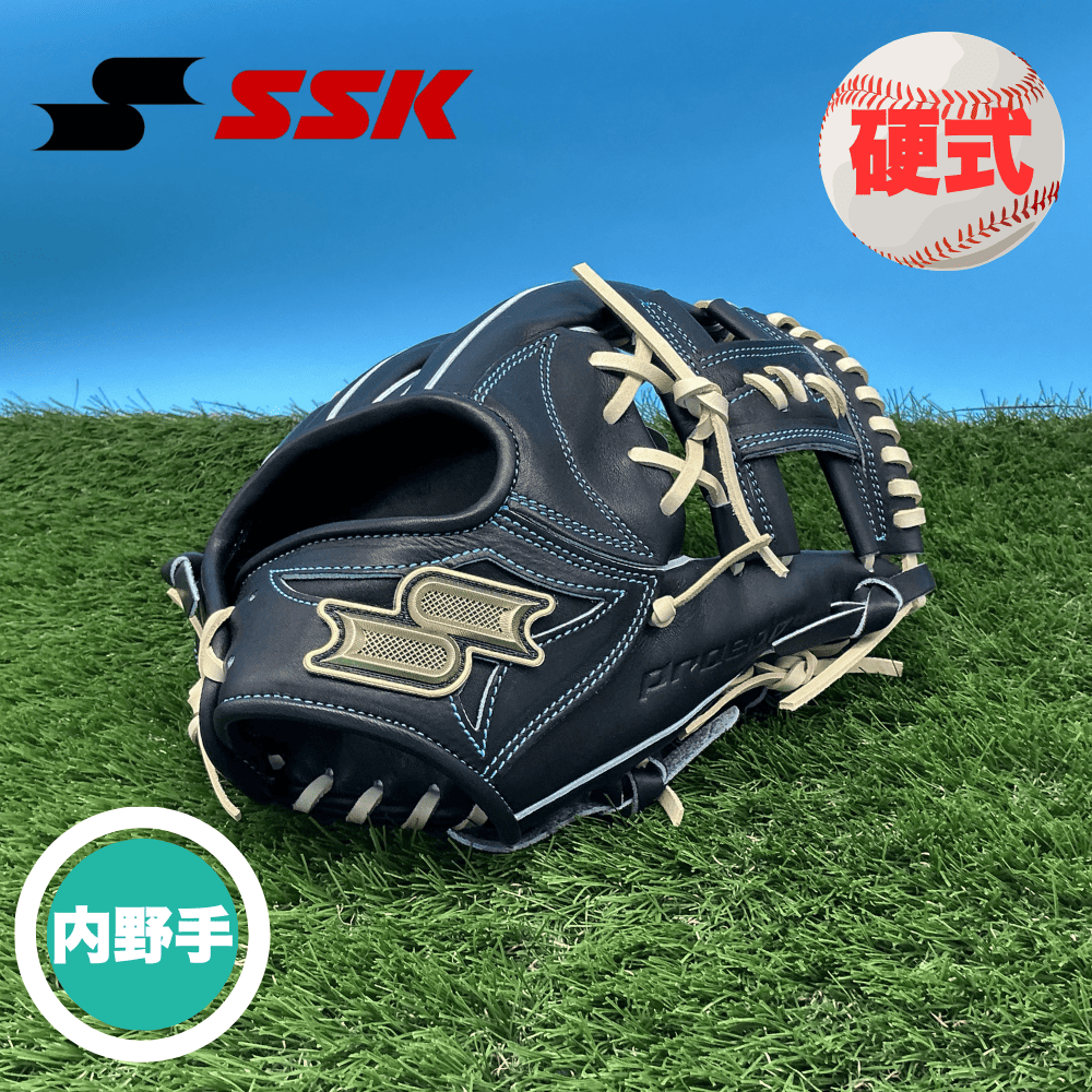 SSK エスエスケイ Proedge プロエッジ Wシリーズ＜店舗展示品＞硬式 内