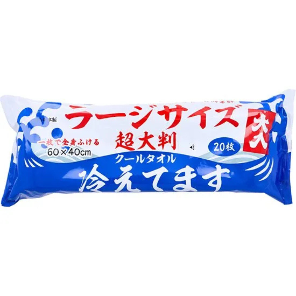 超大判クールタオル ラージサイズ冷えてます（60×40cm） 20枚入
