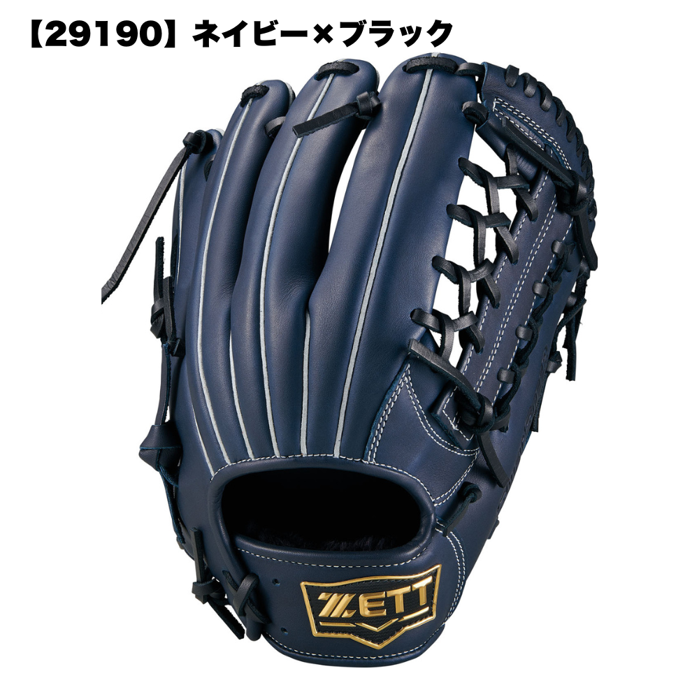 ZETT ゼット SOFTSTEER ソフトステア 一般軟式 オールラウンド用