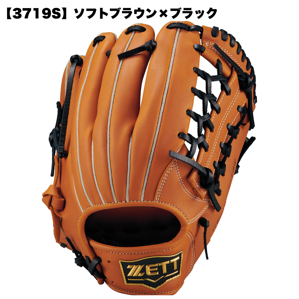 ZETT 軟式用 グローブ SOFT STEER ZETT ゼット SOFTSTEER ソフトステア 一般軟式 オールラウンド用