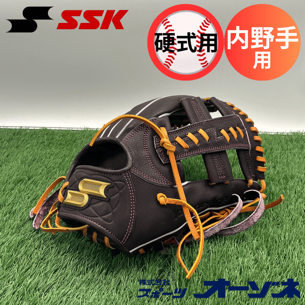 SSK Proedge 栄 SSK エスエスケイ ＜店舗展示品＞硬式グラブ proedge 栄 内野手用