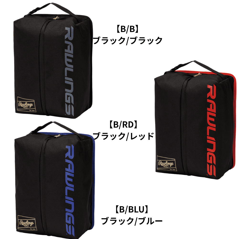 Rawlings ローリングス 合皮コンビ素材 シューズケース