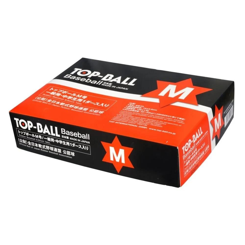 【公認球】軟式 M号球 一般軟式（中学生・高校・一般）〈メーカー各社〉