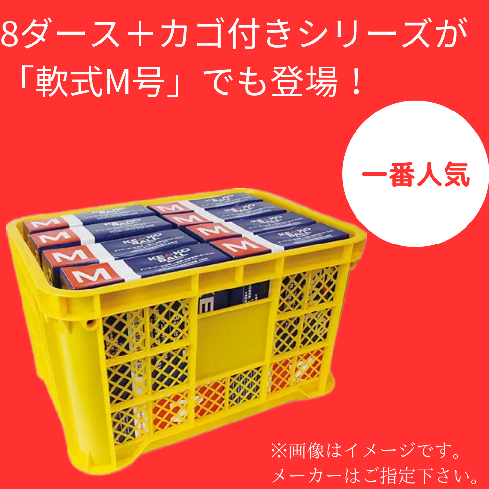 名門　広島商業　硬式野球部　実使用　グラコン　サイズXO Amazon | ファルコン 一般用ソフトボールグラブLH(右投げ) FGS
