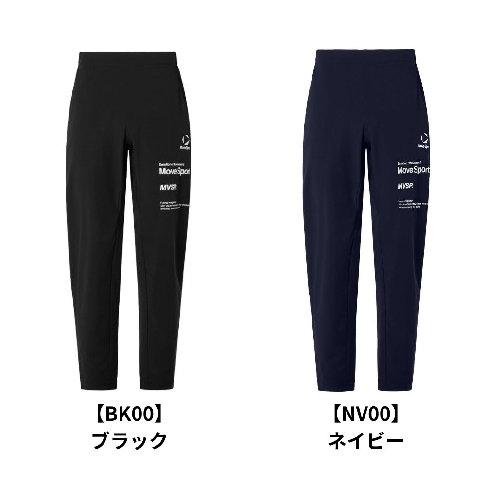MoveSport ムーブスポーツ ＜チーム対応＞ グラフィックトレーニング パンツ ニット素材