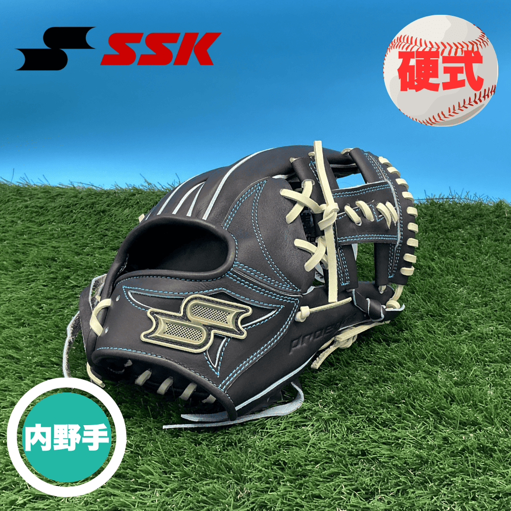 SSK エスエスケイ Proedge プロエッジ ＜店舗展示品＞硬式 内野手用