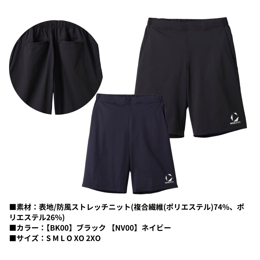 DESCENTE MOVESPORTS デサント ムーブスポーツ ユニセックス トレーニング ショートパンツ