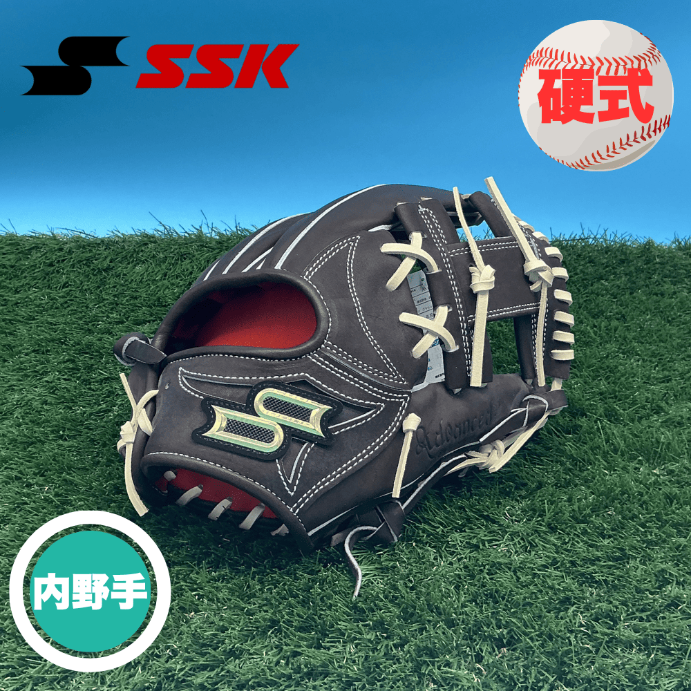 SSK proedge 内野用　オーダーモデル SSK エスエスケイ Proedge プロエッジ ＜店舗展示品＞硬式 内野手用