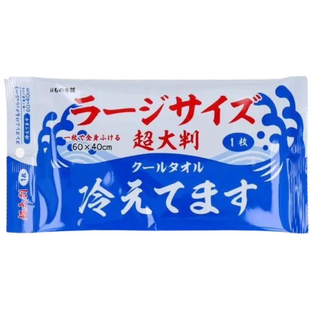 超大判 クールタオル ラージサイズ冷えてます 60×40cm 個包装 10包入