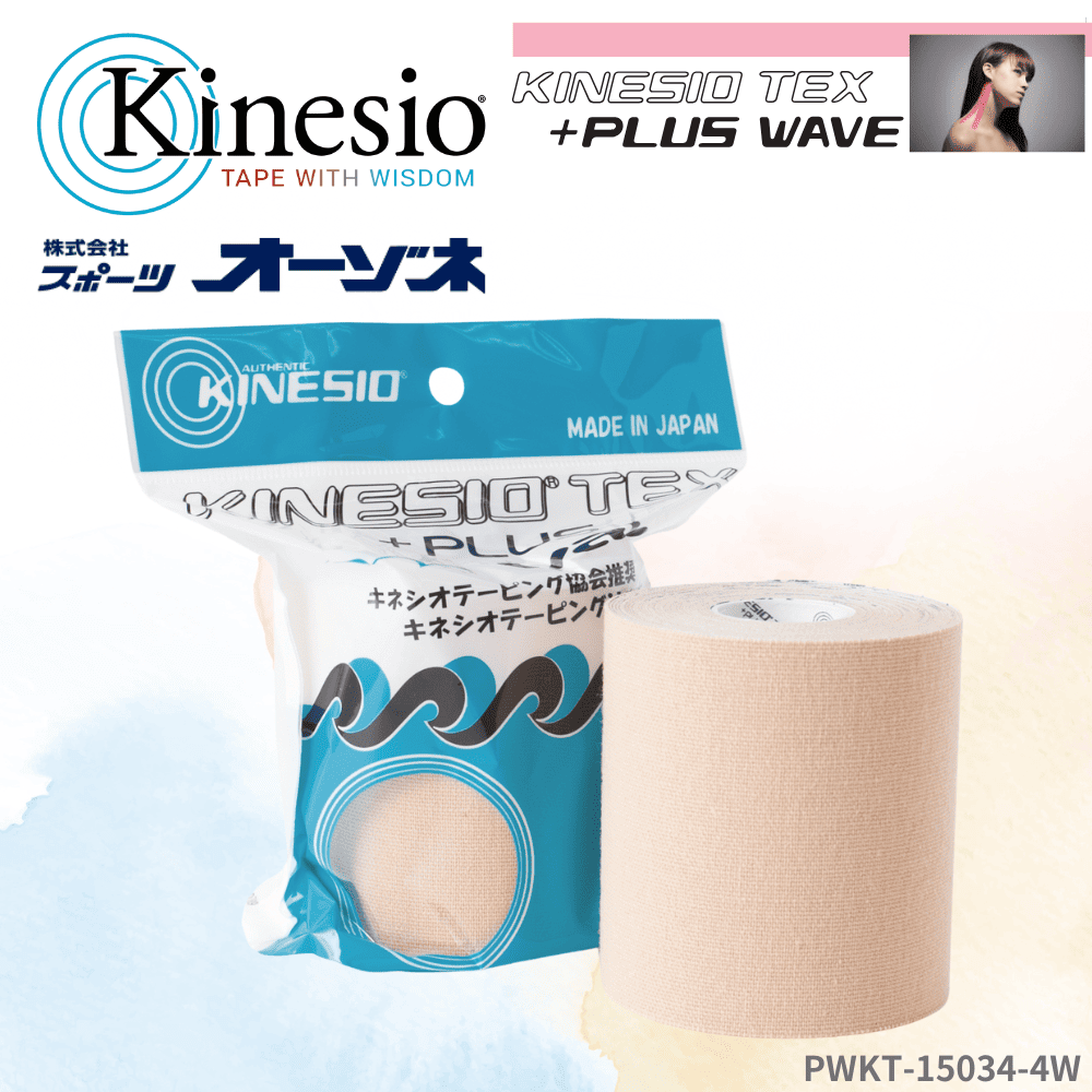 キネシオテックス テーピング プラスウェーブ 太め仕様 (4巻／箱