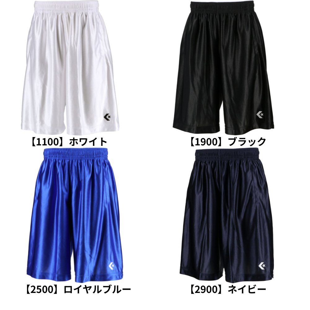 CONVERSE コンバース ＜チーム対応＞ プラクティスパンツ ハーフパンツ バスケットボール