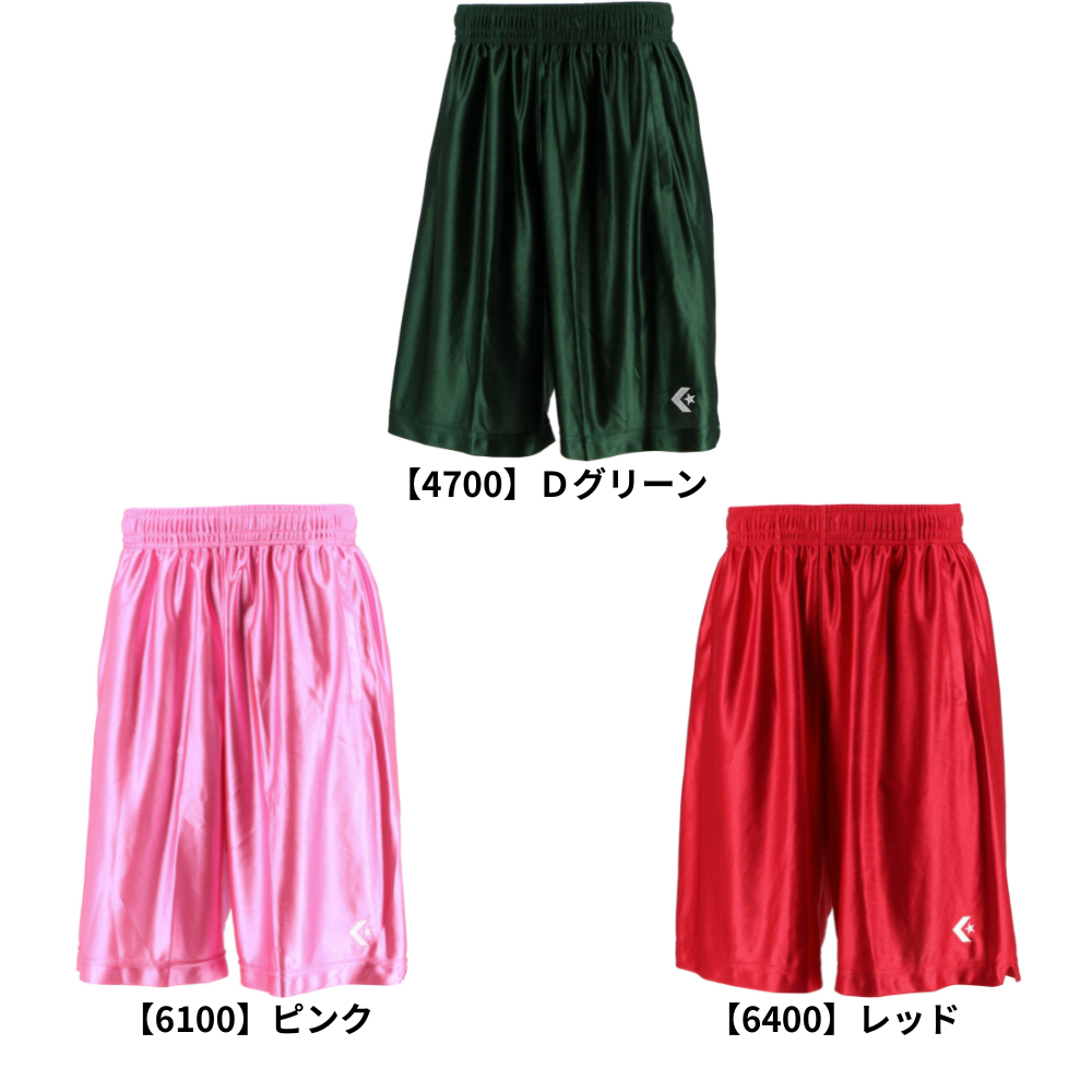 CONVERSE コンバース ＜チーム対応＞ プラクティスパンツ ハーフパンツ バスケットボール