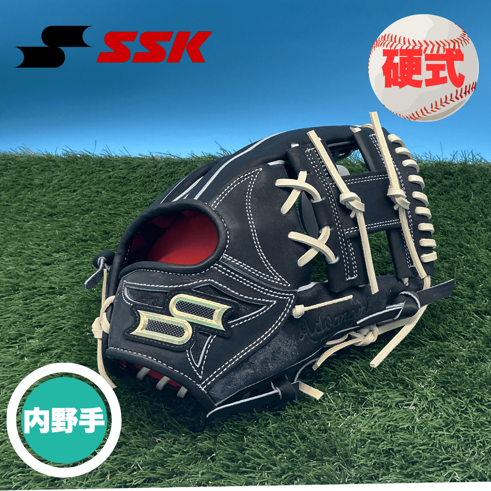 野球グローブ SSK 硬式 グローブ 内野」の人気商品一覧・価格比較