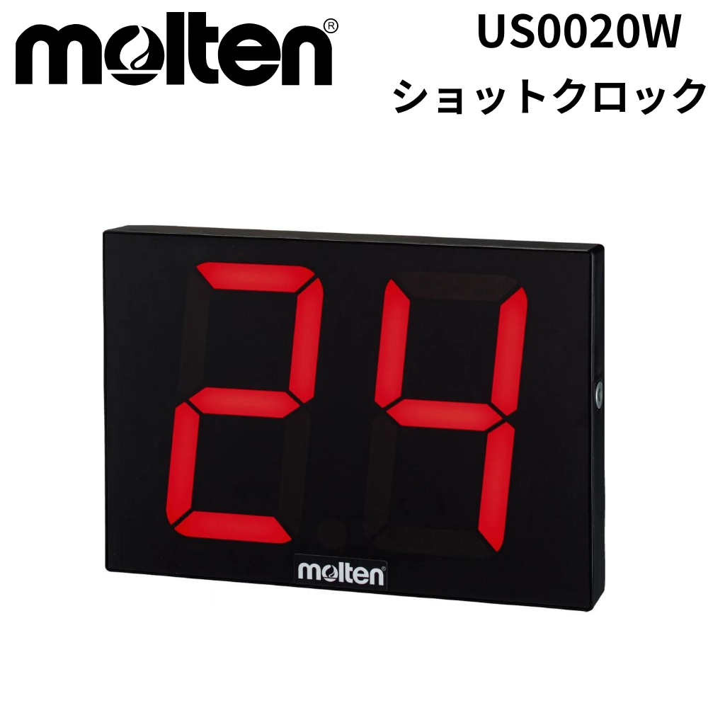 モルテンバスケットボールタイマー（30秒ショットクロック）