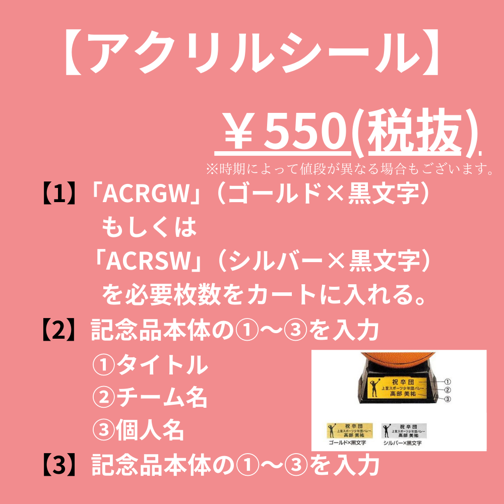 MIKASA ミカサ 記念品用 マスコット バレーボール | 記念品 | スポーツ