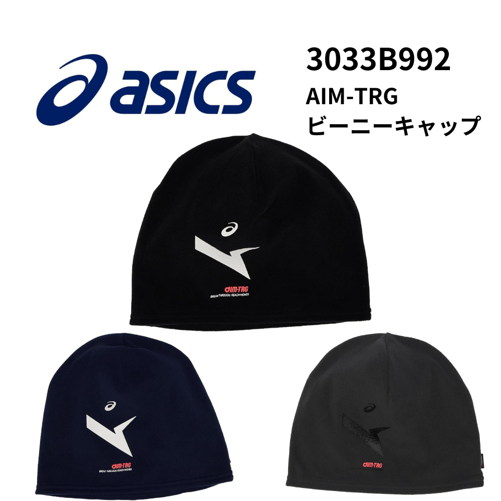 Lttt asics ビーニー Lttt asics ビーニー