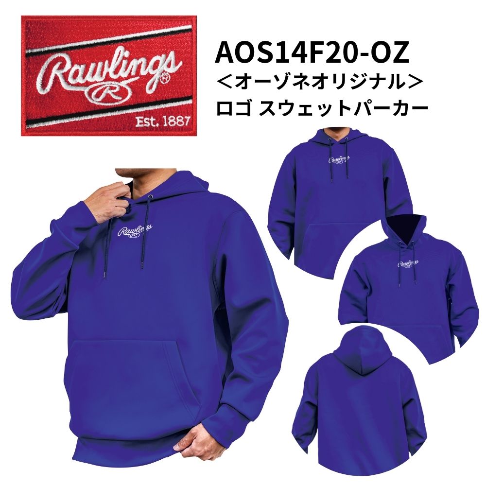Rawlings ローリングス ＜オーゾネオリジナル＞ ロゴ スウェットパーカー