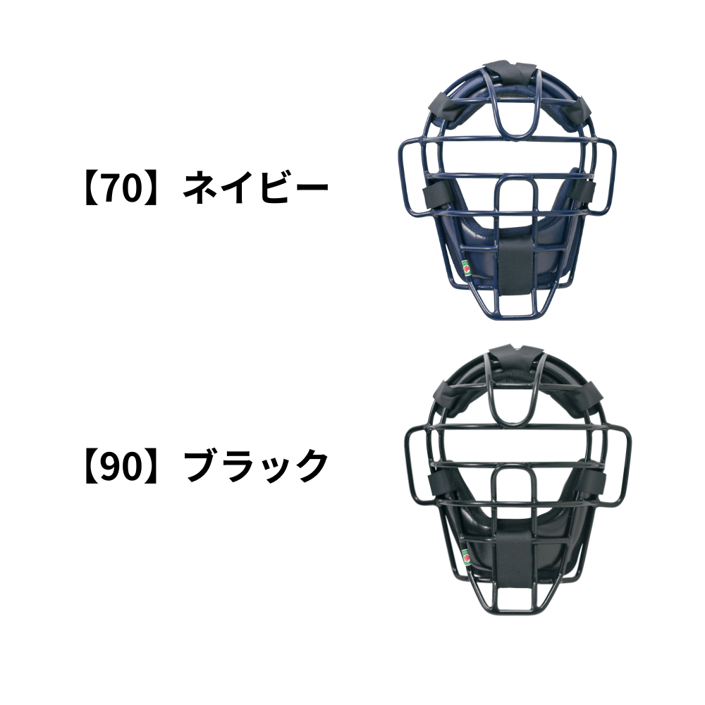 SSK エスエスケイ 軟式・ソフト兼用 キャッチャーマスク （スロート