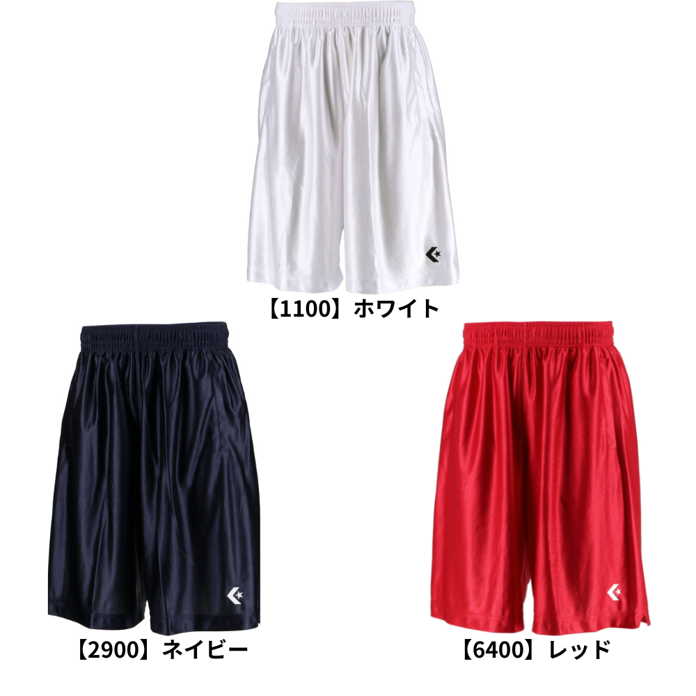 CONVERSE コンバース ＜チーム対応＞ [ジュニア] プラクティスパンツ ハーフパンツ バスケットボール