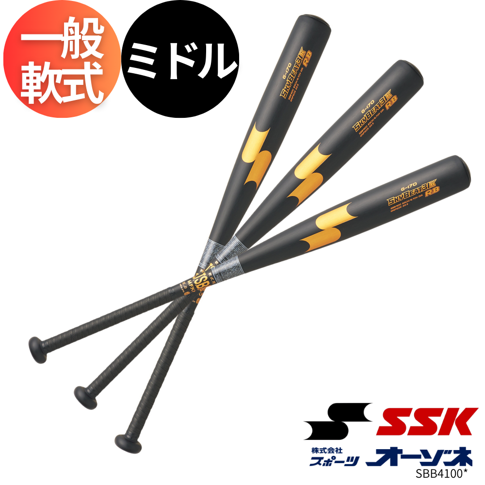 SSK エスエスケイ 一般軟式用 金属バット SKYBEAT31K スカイビート31K