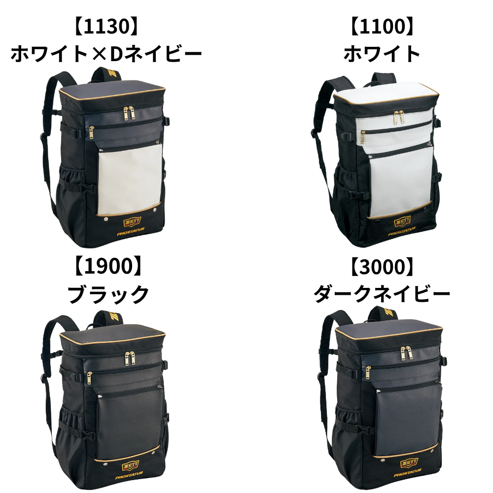 ZETT Pro States バック ZETT（ゼット） PROSTATUS プロステイタス 多機能 スクエアデイ