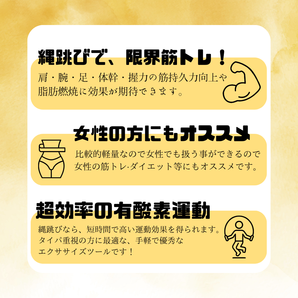 一流メーカー品 ヘビージャンプロープ 縄跳び （重さ：1.37kg）