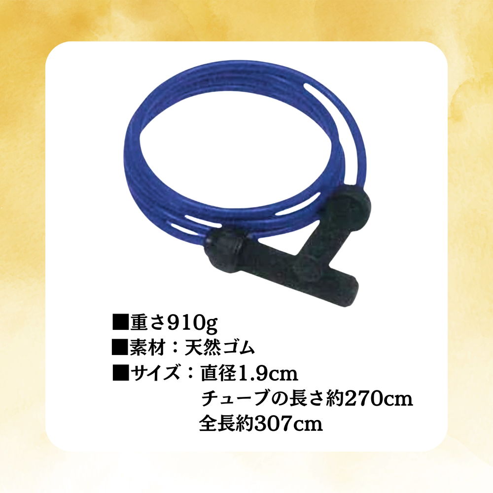 一流メーカー品 ヘビージャンプロープ 縄跳び （重さ：1.37kg）