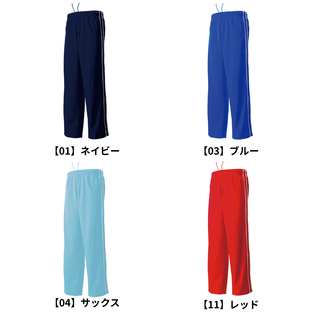 wundou ウンドウ ＜ジュニア・大人＞ パイピング トレーニングパンツ