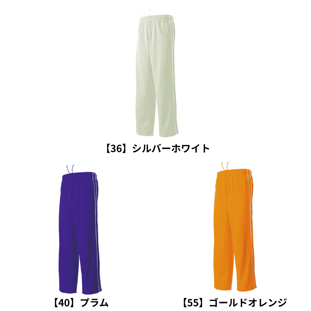 wundou ウンドウ ＜ジュニア・大人＞ パイピング トレーニングパンツ