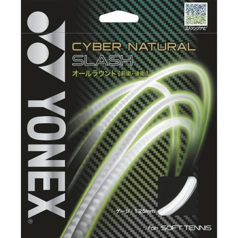 YONEX ヨネックス CYBER NATURAL SLASH | ソフトテニス | スポーツ用品 