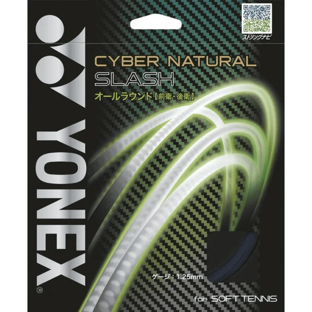 YONEX ライトグリーン Lサイズ ヨネックス YONEX Yonex ヨネックス テニス テニスシューズ