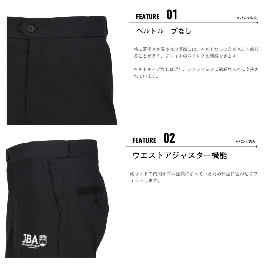 CONVERSE コンバース ＜定番＞ バスケットボール レフリーパンツ