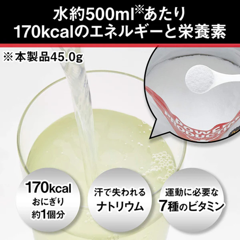 Glico グリコ パワープロダクション エキストラ ハイポトニック