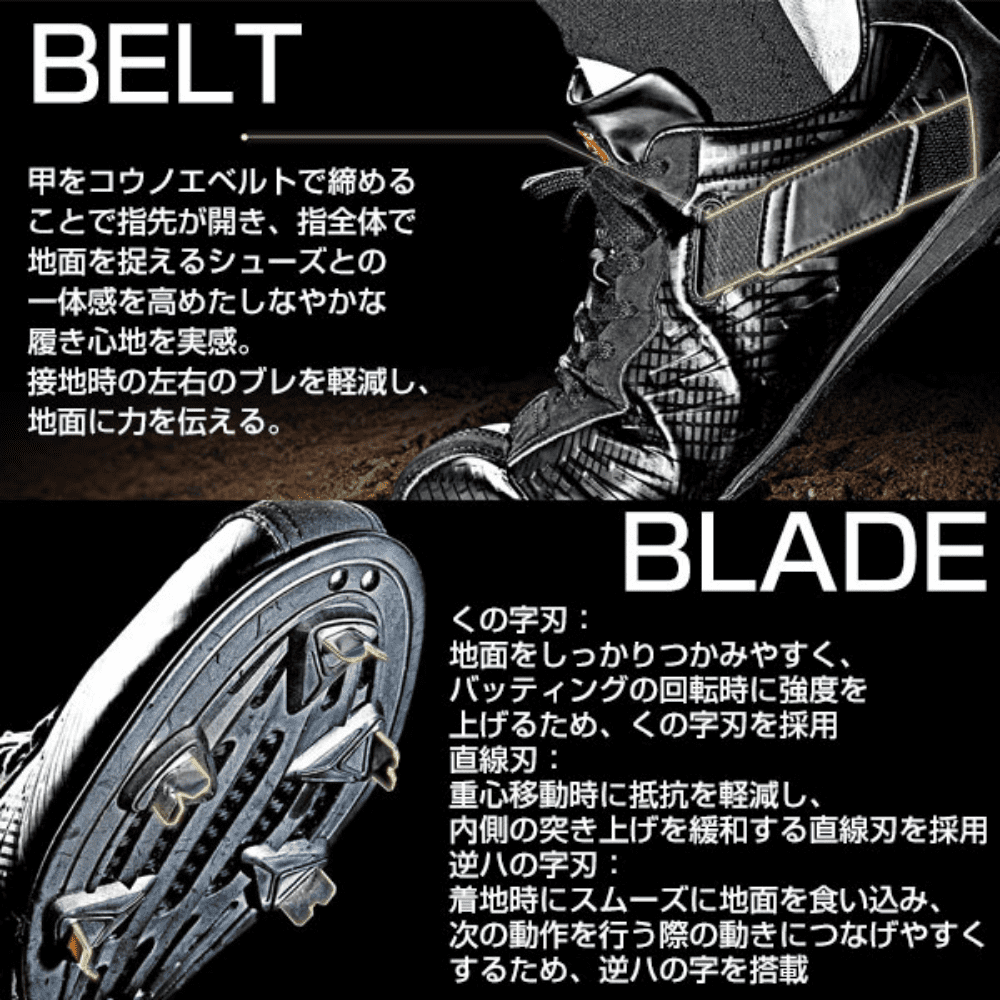 デサント コウノエベルトスパイク2 タフトー3,960円の加工済 黒 28.5