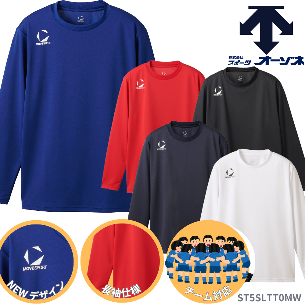 デサントインターハイ all japan tシャツ 陸上 記念品 全中tシャツ