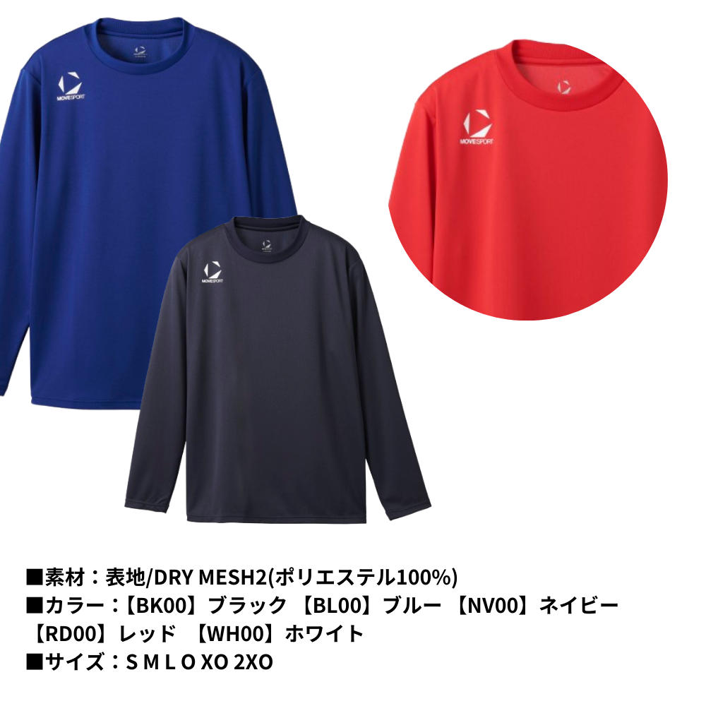DESCENTE MOVESPORTS デサント ムーブスポーツ ユニセックス ワン