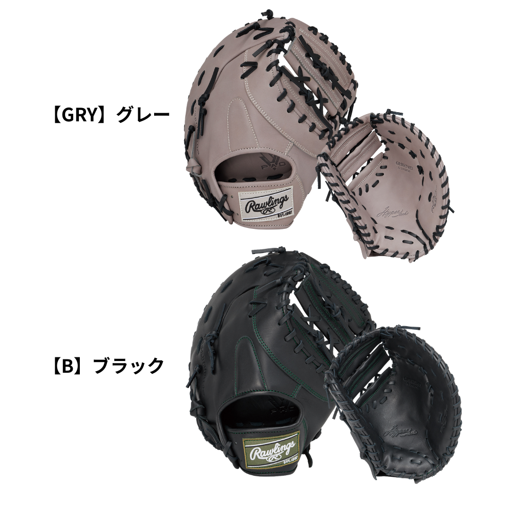 Rawlings ローリングス 軟式 HYPER TECH R2G ハイパーテック M53型