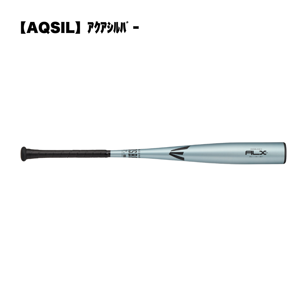 EASTON イーストン ALX100 ST ＜ジュニア＞軟式 金属バット