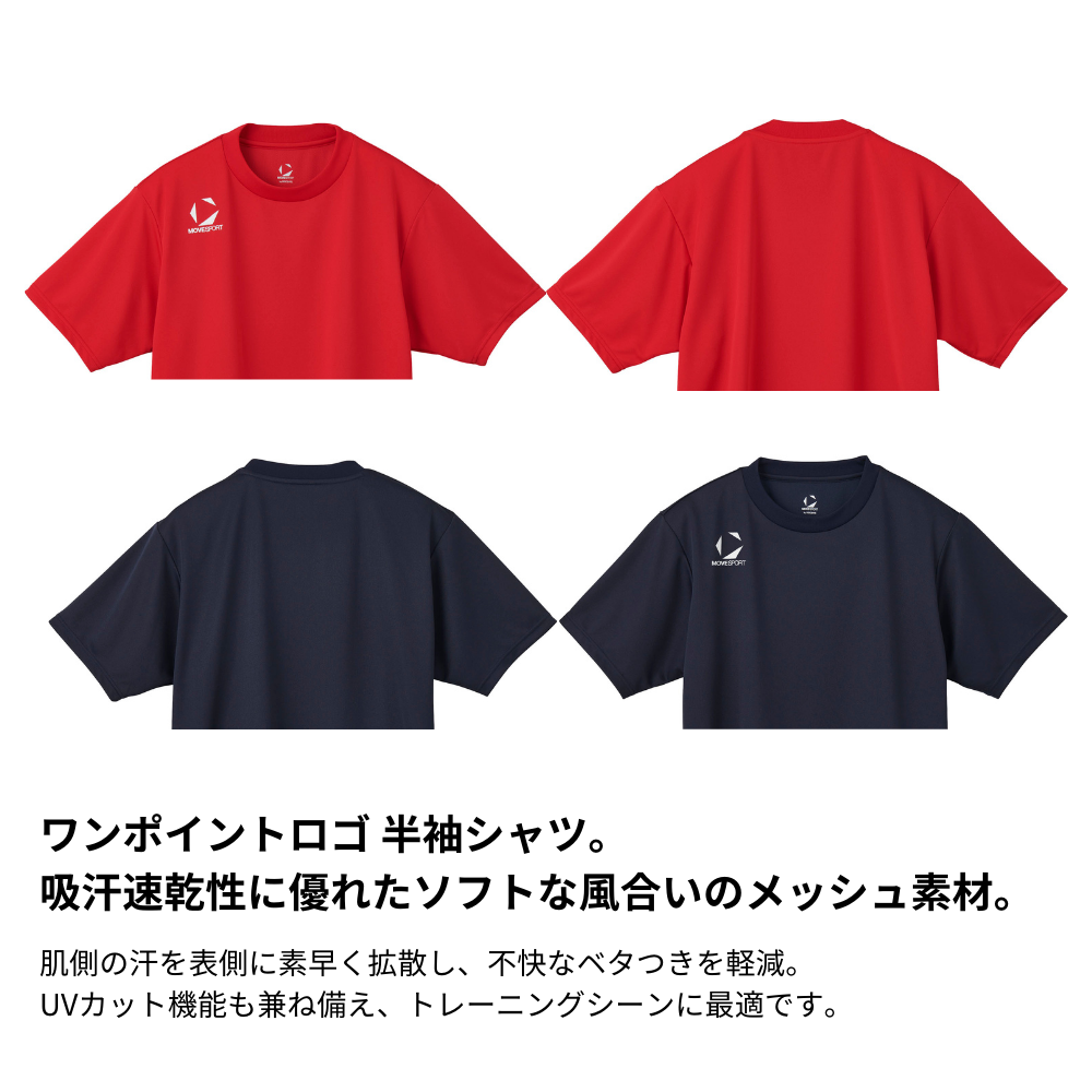 Move sport all japan tシャツ 陸上 美品 MOVE SPORT MVSP 2025