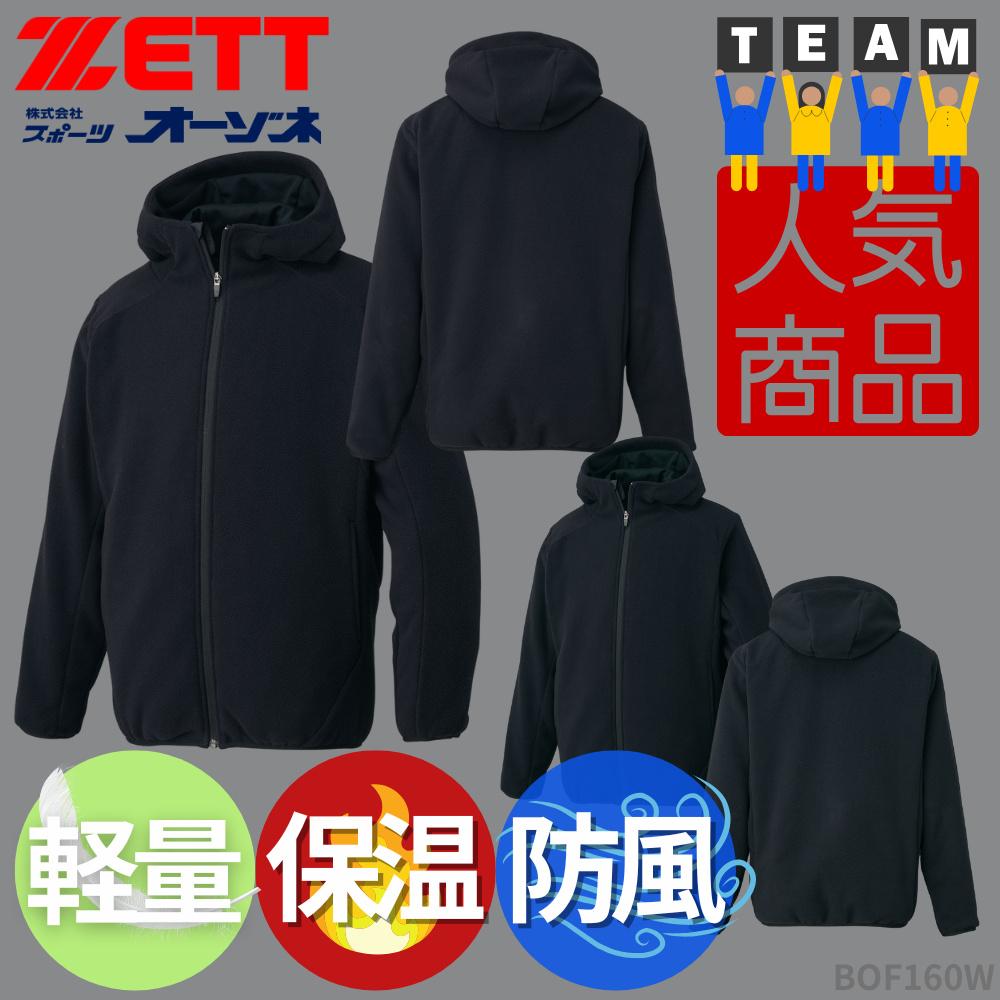 ウェアセット 楽天市場】ゼクシィミックス メンズ xexymix mens ジャケット