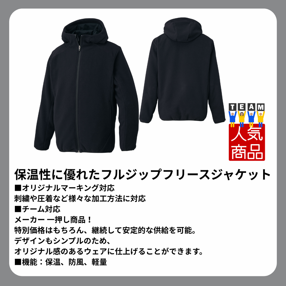 CHIBA JETS サイン入りウォームアップウェア 当初メンバー物　新品 CHIBA JETS サイン入りウォームアップウェア 当初メンバー物