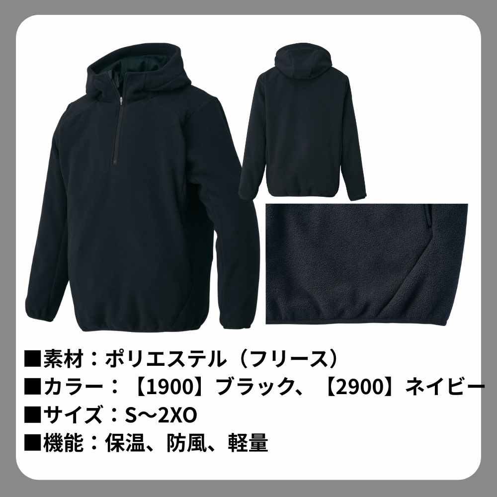 人気　ZETT　ゼット　セットアップ　ジャージ　ナイロン　ハーフジップ　L 楽天市場】野球 ゼット ハーフジップジャケット ZETT