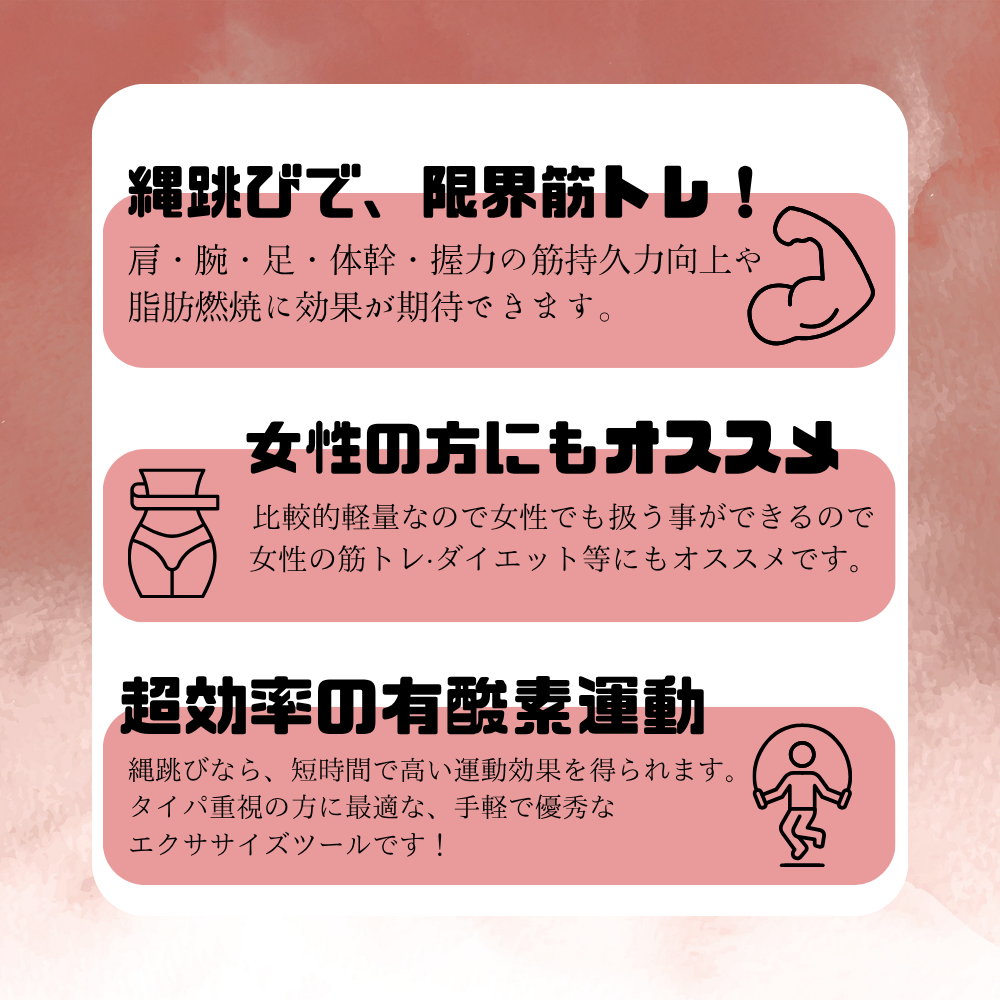 一流メーカー品 ヘビージャンプロープ 縄跳び （重さ：1.37kg）