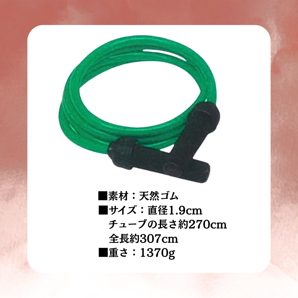 一流メーカー品 ヘビージャンプロープ 縄跳び （重さ：1.37kg）
