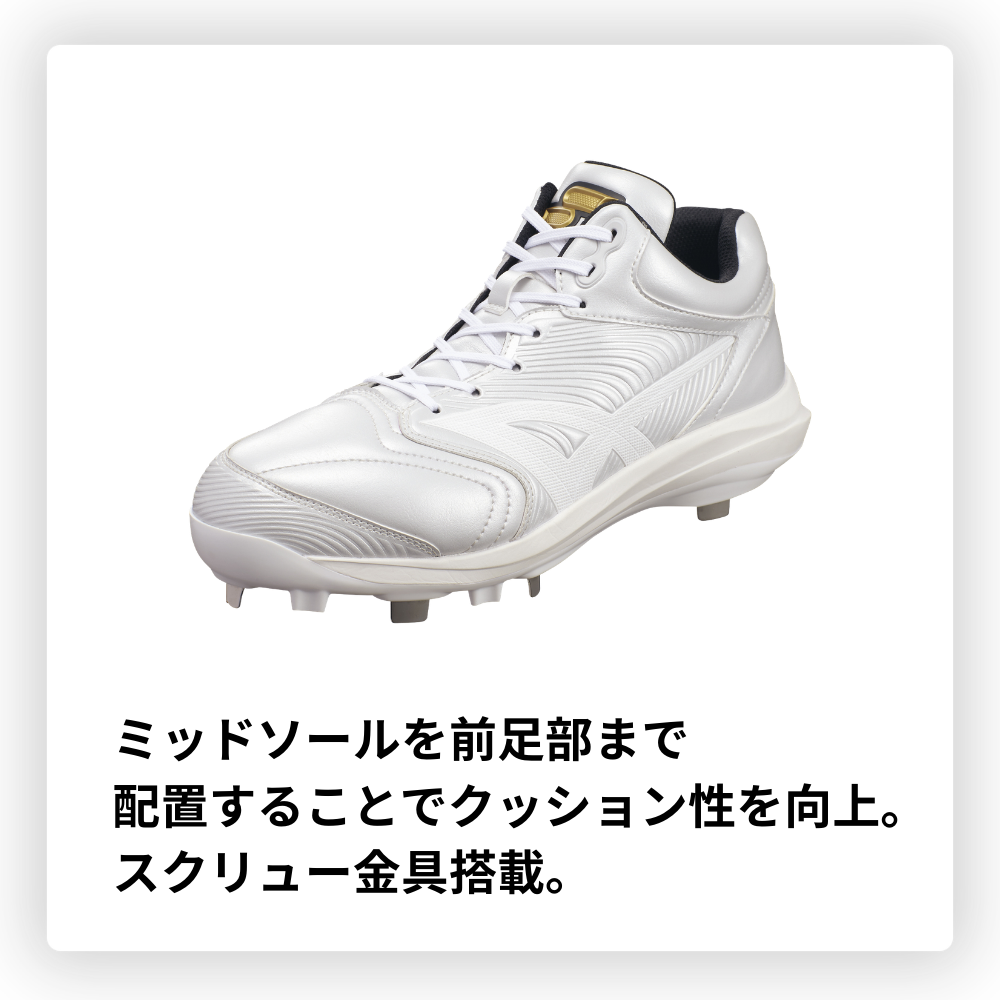 SSK エスエスケイ ＜高校野球対応＞ Proedge プロエッジ RG-LW2 （RIG